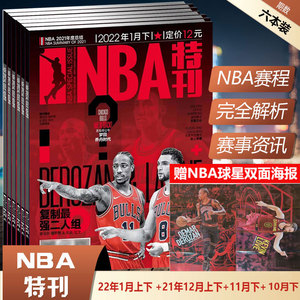 年的在线游